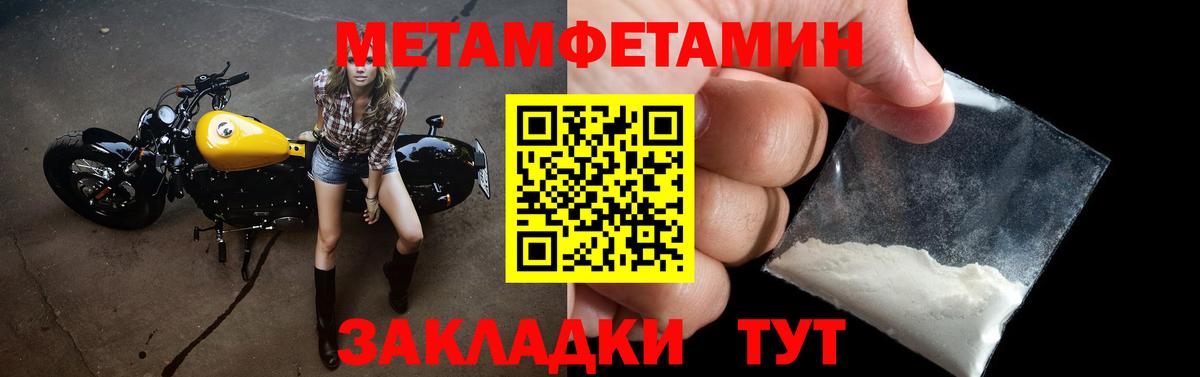 Амфетамин Розовый  АМФЕТАМИН  Амфетамин  Соликамск  Вход с VPN 