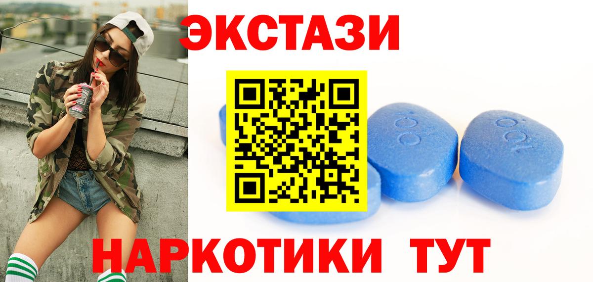 ЭКСТАЗИ  Вход с VPN  Соликамск  Экстази бентли  omg ONION  Экстази Cube 