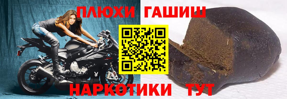 Соликамск  Гашиш хэш  Вход с VPN  ГАШИШ убойный 
