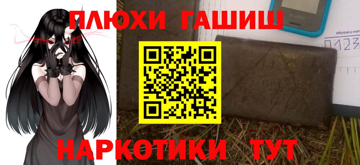 Гашиш гарик Соликамск