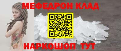 герыч Рыбинск