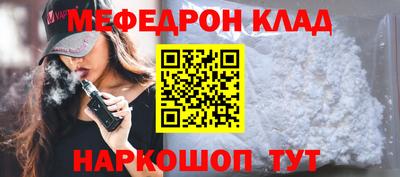 ешки Рязань