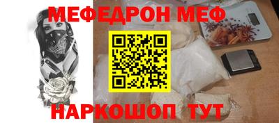 ешки Рязань