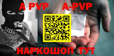 герыч Рыбинск