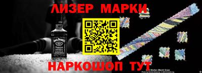 гашик Северобайкальск