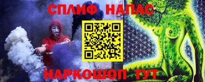 ПСИЛОЦИБИНОВЫЕ ГРИБЫ Рузаевка