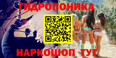 ПСИЛОЦИБИНОВЫЕ ГРИБЫ Рузаевка