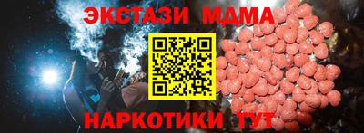 герыч Рыбинск