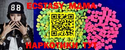 ПСИЛОЦИБИНОВЫЕ ГРИБЫ Рузаевка