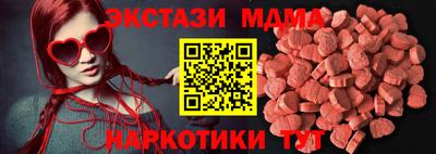 ПСИЛОЦИБИНОВЫЕ ГРИБЫ Рузаевка