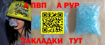 герыч Рыбинск