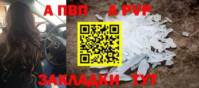 герыч Рыбинск