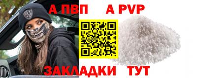 гашик Северобайкальск