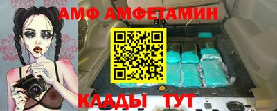 гашик Северобайкальск