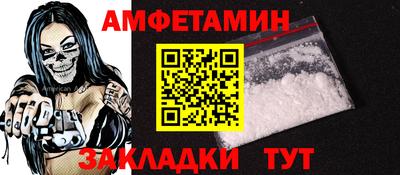 ПСИЛОЦИБИНОВЫЕ ГРИБЫ Рузаевка