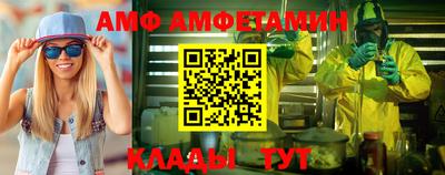 ПСИЛОЦИБИНОВЫЕ ГРИБЫ Рузаевка