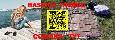 герыч Рыбинск