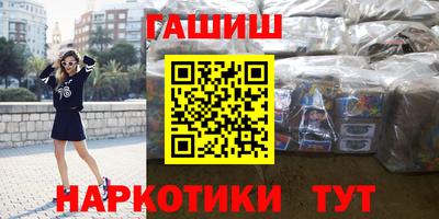 герыч Рыбинск