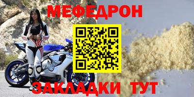 MDMA Premium VHQ Севастополь
