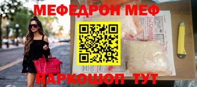 герыч Рыбинск