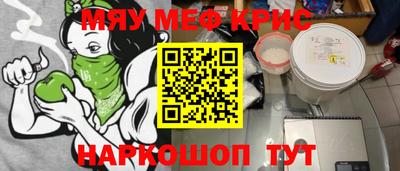 MDMA Premium VHQ Севастополь