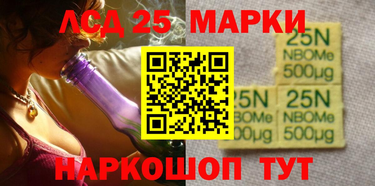 Соликамск  ЛСД экстази ecstasy  Вход с VPN  LSD-25 экстази кислота 
