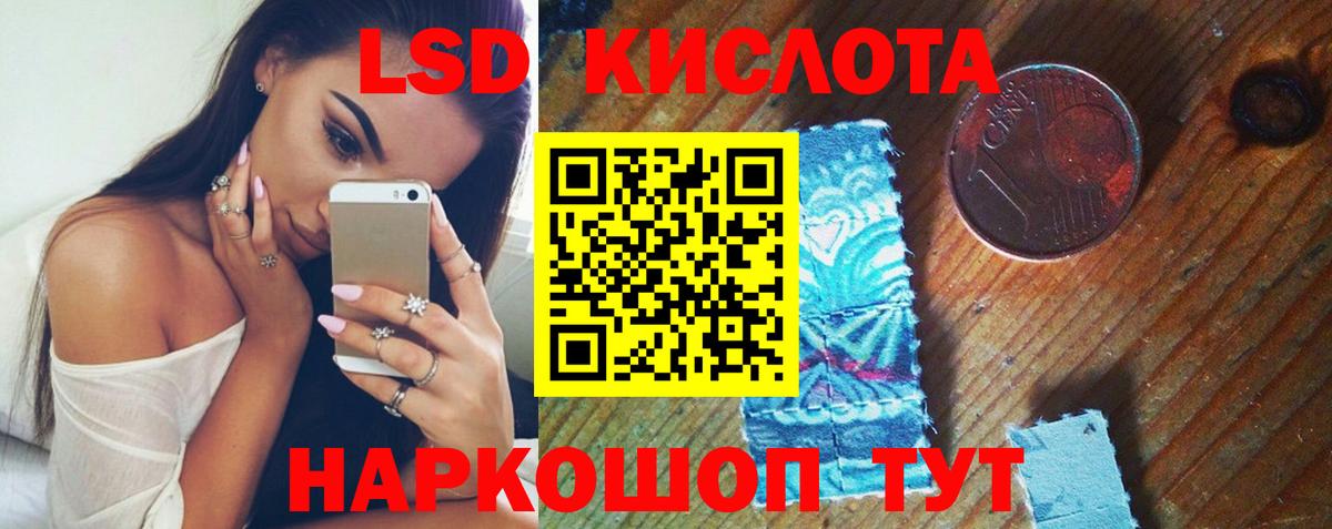 Лсд 25 экстази кислота Соликамск