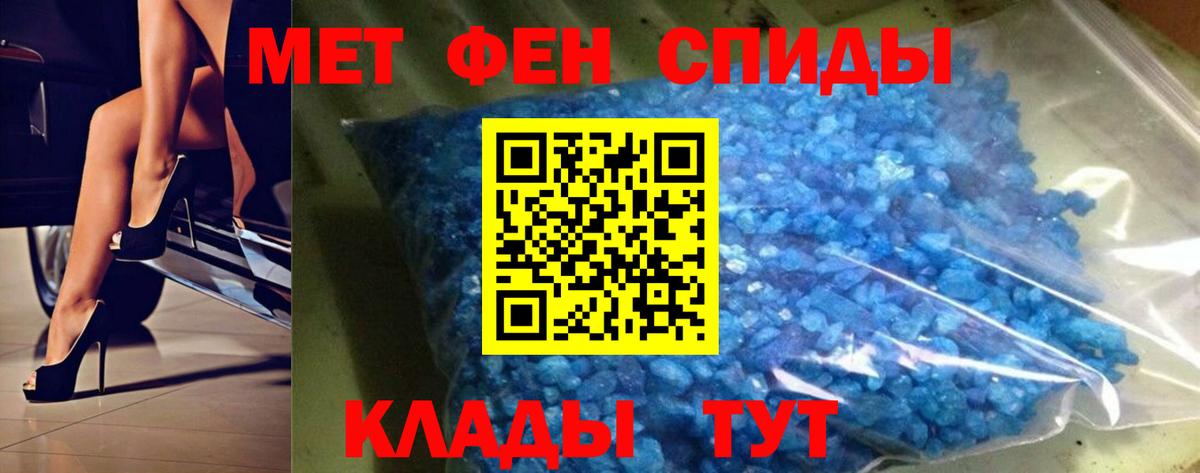 Первитин винт  Первитин винт  Вход с VPN  Соликамск 