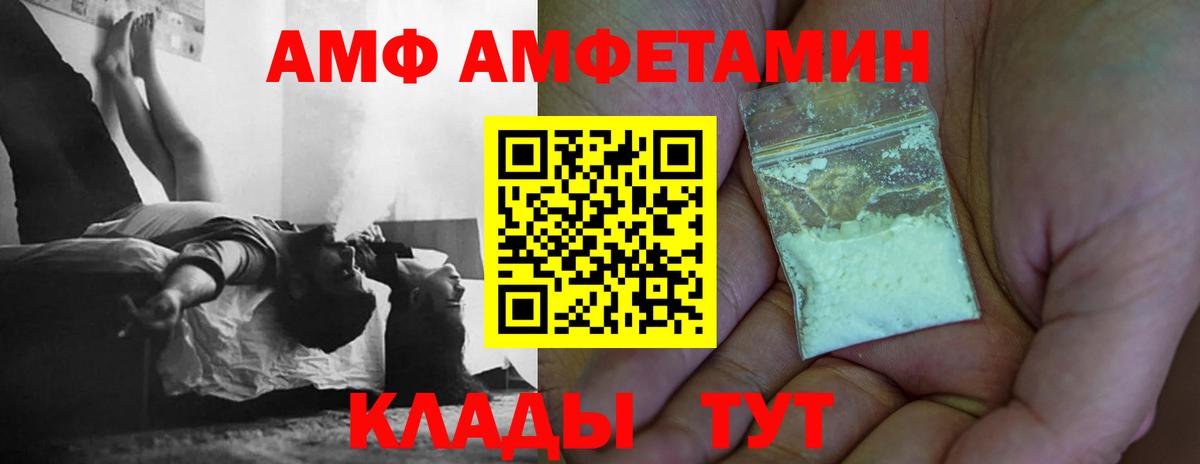 Первитин Декстрометамфетамин 99.9% Соликамск