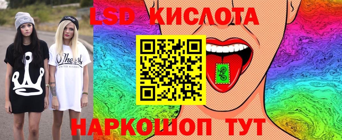 Марки NBOMe 1,8мг Соликамск