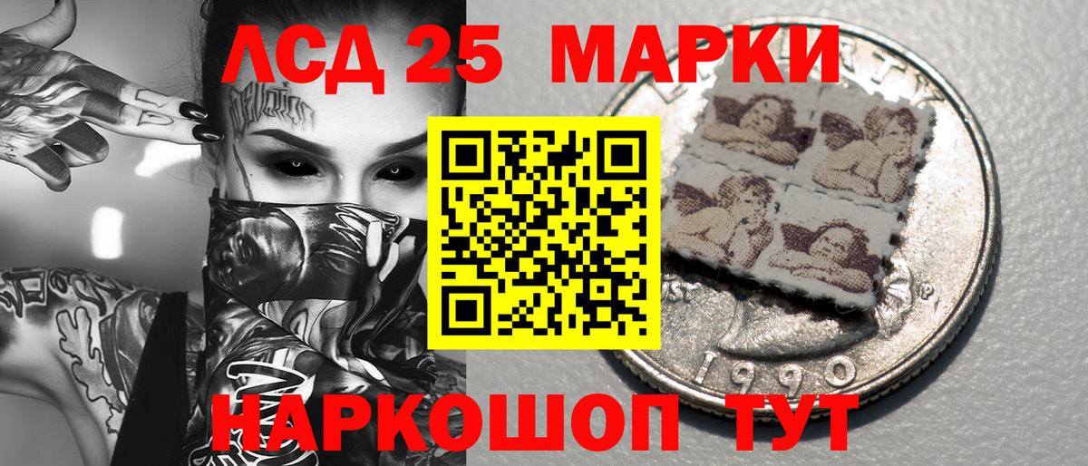 Соликамск  Марки NBOMe 1500мкг  Вход с VPN 