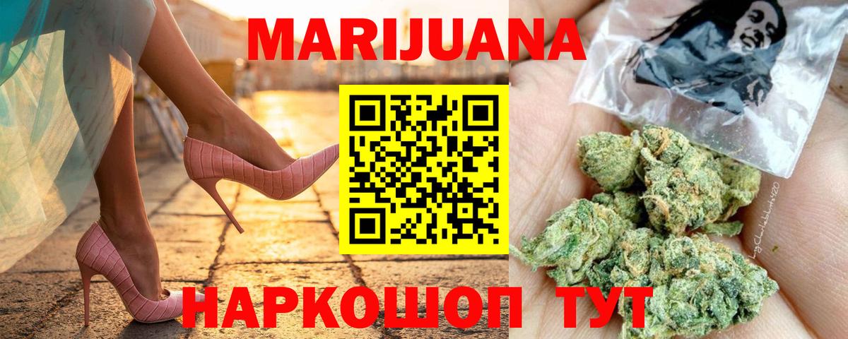 ГАШ  ЭКСТАЗИ  Метадон  Кокаин  Героин  Соликамск  Гашиш  Вход с VPN  Каннабис  Мефедрон  
