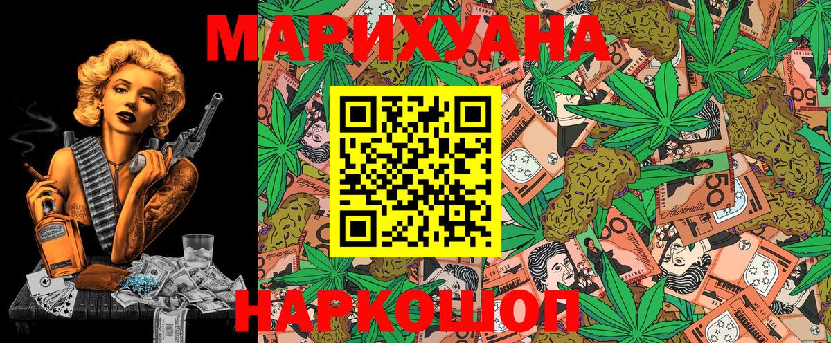 МАРИХУАНА THC 21%  Вход с VPN  МАРИХУАНА индика  Бошки марихуана Amnesia  Соликамск  Конопля MAZAR 